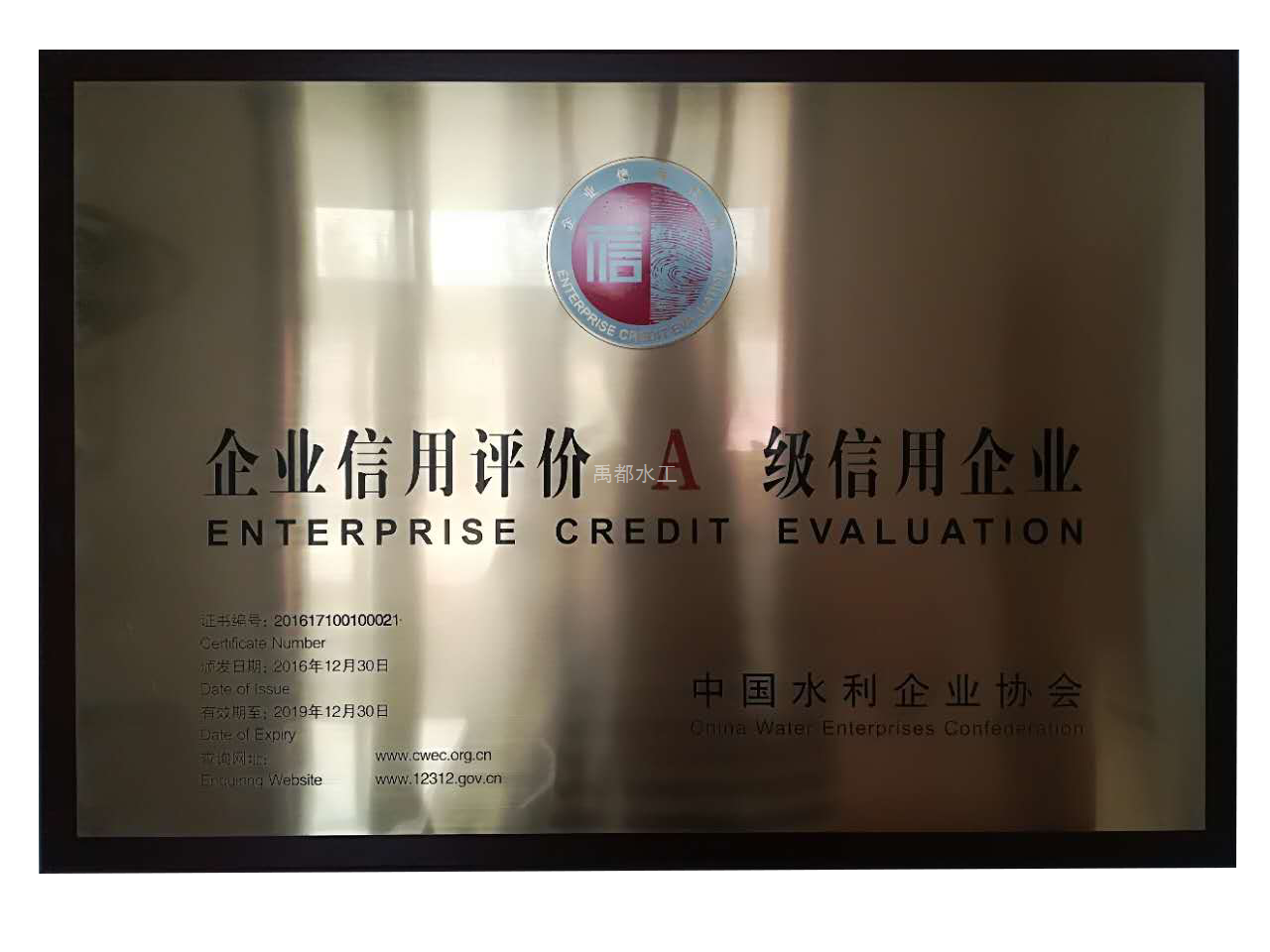 1-201216145020208.png