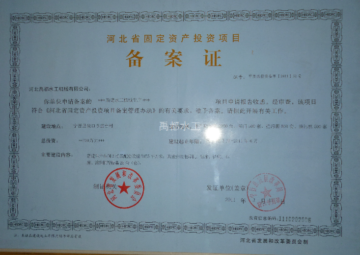 1-20121614512CT.png