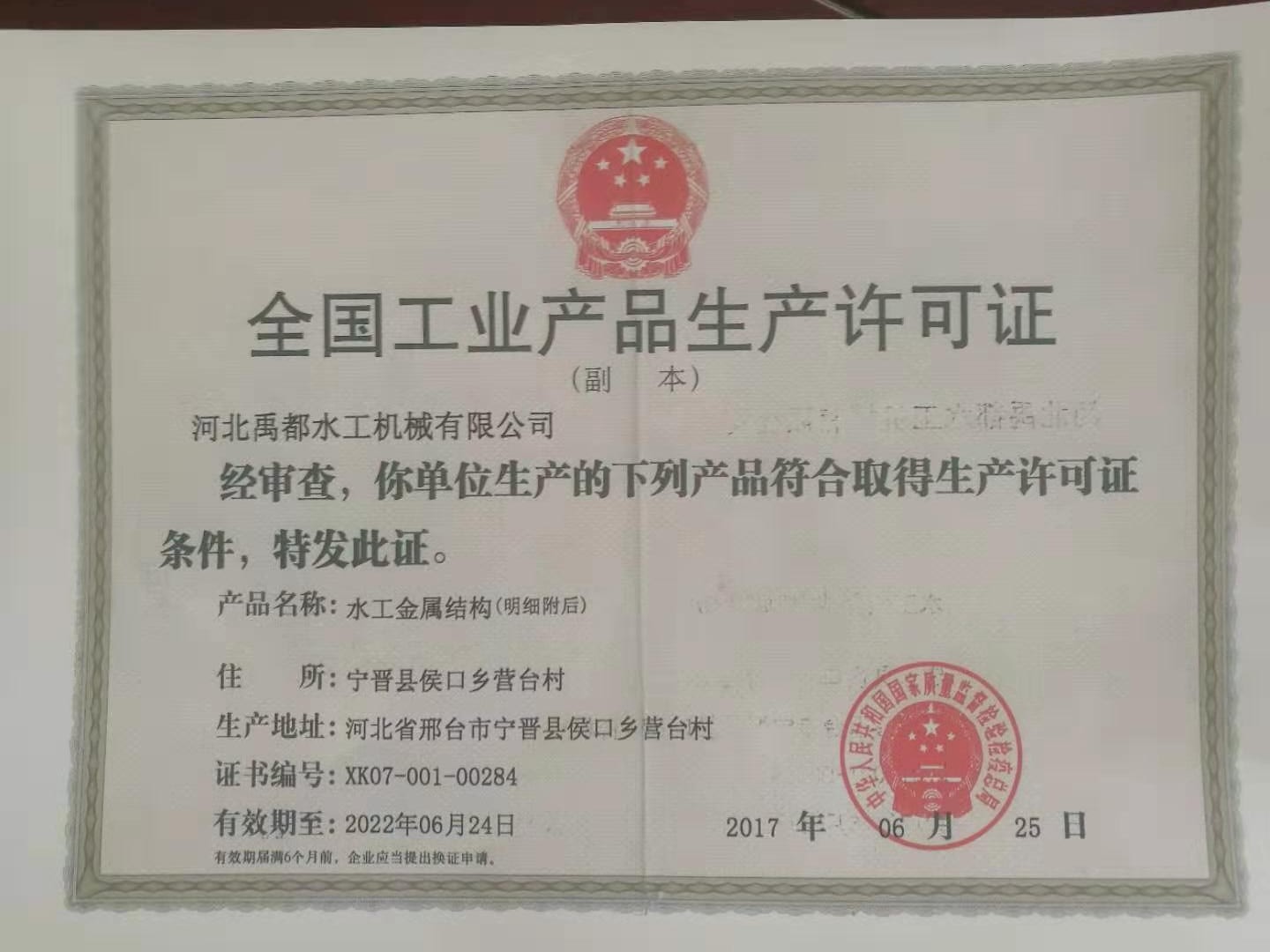 1-20121614540cT.jpg